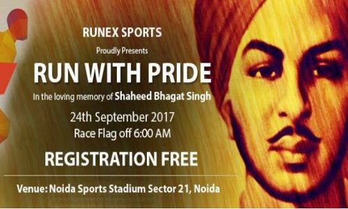 आइये रन विद प्राइड से करें शहीदों को याद