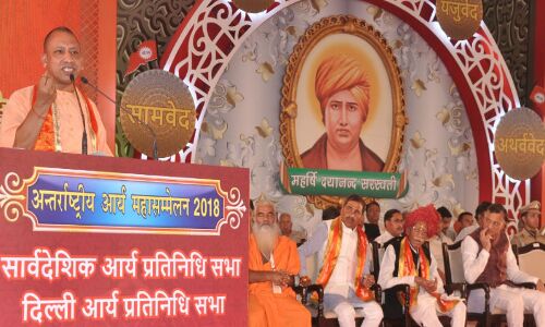 शिक्षा क्षेत्र में गुरुकुल व्यवस्था फिर से हो स्थापित, वैदिक हवन और मंत्रों से हो स्कूलों की शुरुआत : योगी आदित्यनाथ