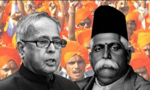 मुखर्जी सर! चरित्र प्रमाणपत्र देने से पहले एक बार हेडगेवार का बायोडाटा तो देख लेते मुखर्जी सर! चरित्र प्रमाणपत्र देने से पहले एक बार हेडगेवार का बायोडाटा तो देख लेते