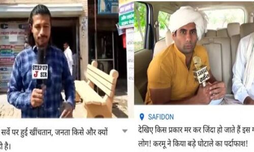 हरियाणा के चुनावी नतीजों को तय करेगी प्रदेश के #youtuber की फौज