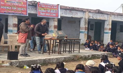 अंधविश्वास के खिलाफ रामनगर के स्कूल में आयोजित कार्यशाला में 500 लोगों ने की भागीदारी अंधविश्वास के खिलाफ रामनगर के स्कूल में आयोजित कार्यशाला में 500 लोगों ने की भागीदारी