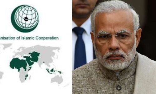 OIC ने कहा- भारत में बढ़ रहा इस्लामाफोबिया, मुस्लिम अल्पसंख्यकों की रक्षा के लिए कदम उठाए सरकार OIC ने कहा- भारत में बढ़ रहा इस्लामाफोबिया, मुस्लिम अल्पसंख्यकों की रक्षा के लिए कदम उठाए सरकार