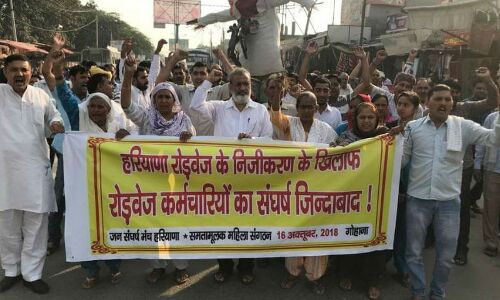 हरियाणा रोडवेज का निजीकरण और बेशर्मी पर आमादा भाजपाई सरकार