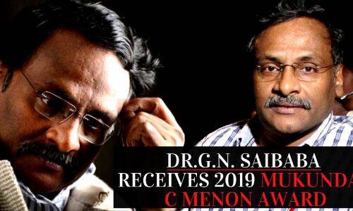 जेल में बंद डीयू के प्रोफेसर जीएन साईबाबा को मुकुंदन सी ​​मेनन अवार्ड