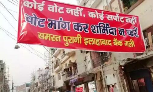 रुद्रपुर की जनता बोली रहने का हक नहीं तो वोट नहीं