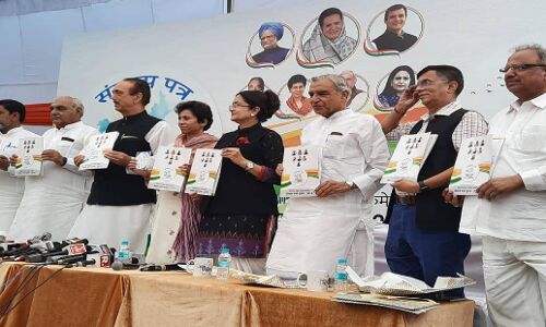 हरियाणा में कांग्रेस ने जारी किया घोषणापत्र, मॉब लिंचिंग पर कड़ा कानून बनाने का किया वादा हरियाणा में कांग्रेस ने जारी किया घोषणापत्र, मॉब लिंचिंग पर कड़ा कानून बनाने का किया वादा