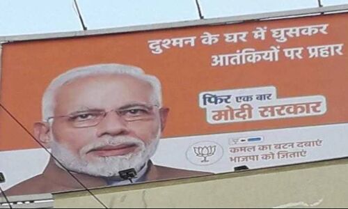 पूर्व नौसेना प्रमुख बोले पोस्टरों में सेना का इस्तेमाल कर जनता को भ्रमित कर रही है मोदी सरकार