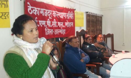 सरकारी कंपनी को प्राइवेट किए जाने के खिलाफ कर्मचारियों की हुंकार