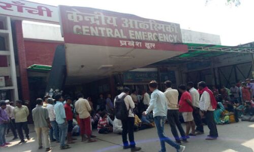 RIMS में डॉक्टरों की हड़ताल के दौरान हुई लगभग 18 मरीजों की मौत, मुख्यमंत्री की सख्ती के बाद काम पर लौटे डॉक्टर-नर्स