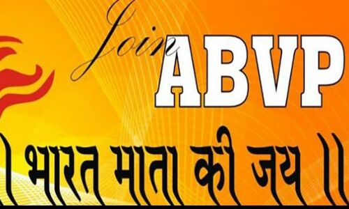 विद्यार्थी परिषद कार्यकर्ता ने शिक्षिका के साथ की गुंडई