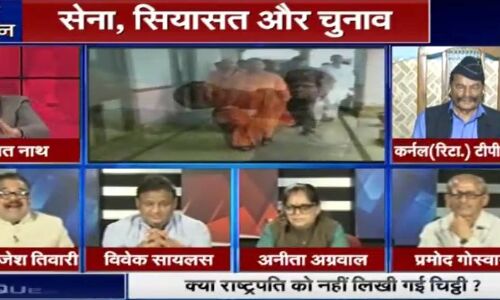 भाजपा प्रवक्ता ने बहस के दौरान एंकर को कहा चोर