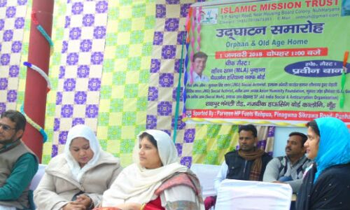 नए साल में बेसहारा बुजुर्गों—अनाथों का सहारा बना आसरा