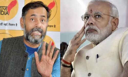 भाजपा का घोषणापत्र किसानों को दिखा रहा है अंगूठा : योगेंद्र यादव