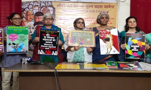 महिला संगठनों ने किया मोदी सरकार को उखाड़ फेंकने का आह्वान