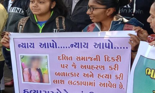 गुजरात में दलित लड़की की रेप के बाद हत्या मामले में प्रदर्शन हुए उग्र, उठी सख्त कार्रवाई की मांग