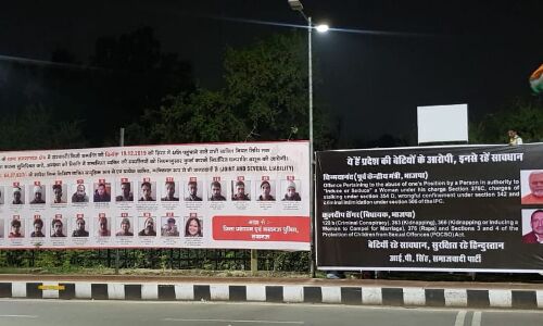 CAA होर्डिंग्स के जवाब में सपा ने लगाए सेंगर-चिन्मयानंद के पोस्टर, मचा हड़कंप