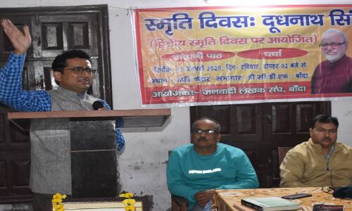 एक कहानीकार या उपन्यासकार नहीं, बहुत बड़े आलोचक थे दूधनाथ