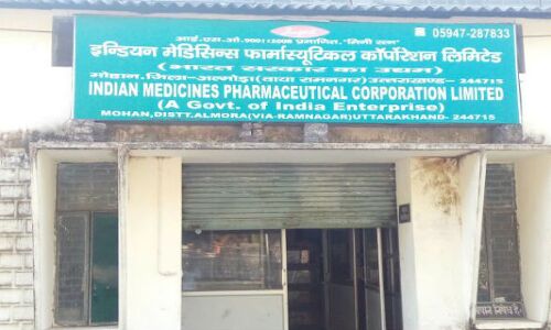 उत्तराखंड की इकलौती सरकारी दवा कंपनी को प्राइवेट हाथों में बेच रही मोदी सरकार