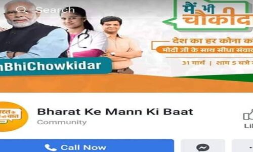 कौन दे रहा है बीजेपी को फेसबुक पर पानी की तरह बहाने के लिए पैसा