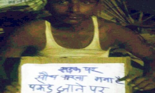 देवरिया के 4 गांवों में खुले में शौच पर 5 हजार का जुर्माना, लेकिन जिन दर्जनों के पास नहीं शौचालय वह कहां जाएं 