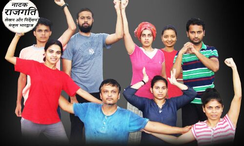 राजनीति गंदी नहीं, इसमें जन सहभागिता की सख्त जरूरत