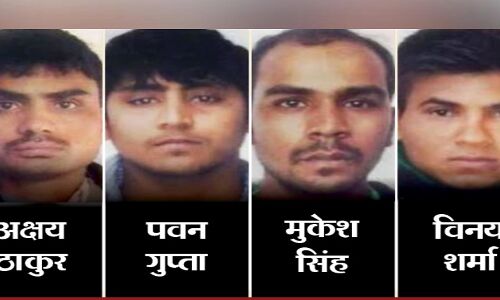 मोदी सरकार से निर्भया गैंगरेप आरोपियों की फांसी का Live Telecast करने की इस NGO ने उठायी मांग