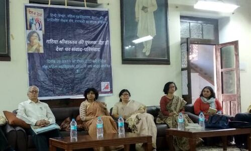 सांगठनिक बलात्कार वर्चस्व, भय और शक्ति प्रदर्शन का एक रूप