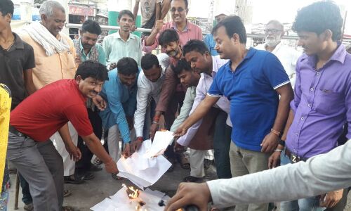 गांधी जयंती पर शिक्षा और कौशल विकास के दस्तावेजों का दहन