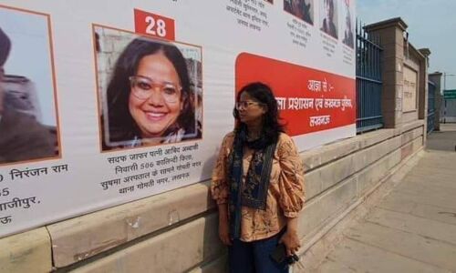 पूर्व IPS ने कहा चौराहे पर पोस्टर लगाकर हमारी मॉब लिंचिंग करवाना चाहती है योगी सरकार