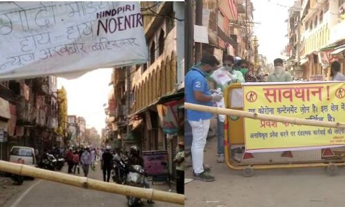 रांची : कोरोना से कराहते हिंदपीढी में थूकने की फ़र्ज़ी खबरें पड़ी भारी, अब मीडिया का विरोध शुरू