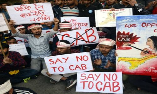 AMU में CAA के खिलाफ हुए प्रदर्शन में पुलिसिया हिंसा की एक माह में जाँच करेगा राष्ट्रीय मानवाधिकार आयोग