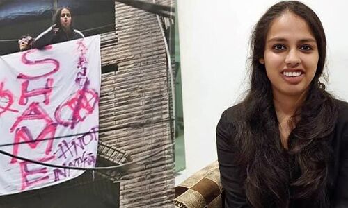 CAA-NRC पर अमित शाह को काले झंडे और बैनर दिखाने वाली लड़कियों का मकान मालिक ने खाली करवाया कमरा