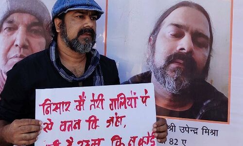 ब्रेकिंग : CAA विरोधियों के पोस्टर पर हाईकोर्ट कल दोपहर 2 बजे सुनाएगा फैसला