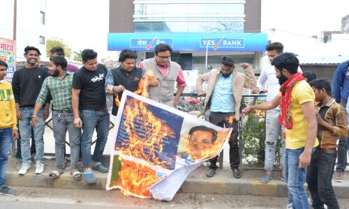 सपा कार्यकर्ताओ का YES BANK के बाहर विरोध प्रदर्शन, राणा कपूर का जलाया पोस्टर