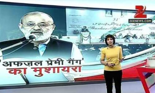 फर्जी खबर दिखाने के मामले में जी न्यूज हिंदी और अंग्रेजी दोनों भाषाओं में मांगेगा माफी