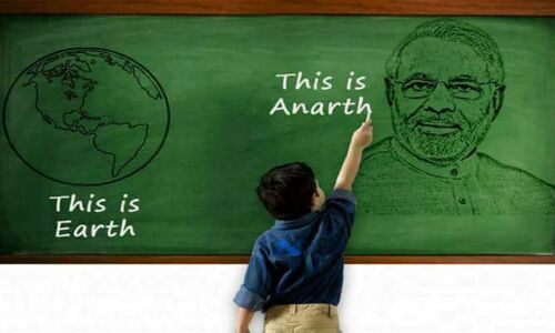 मोदी जी गारंटी से तीन शब्द ही सही बोलते हैं : पहला भाइयों, दूसरा बहनों और तीसरा मितरों