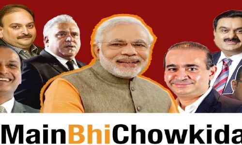 कांग्रेस के चौकीदार चोर है के नारे की काट के लिए पूरी भाजपा बनी चौकीदार