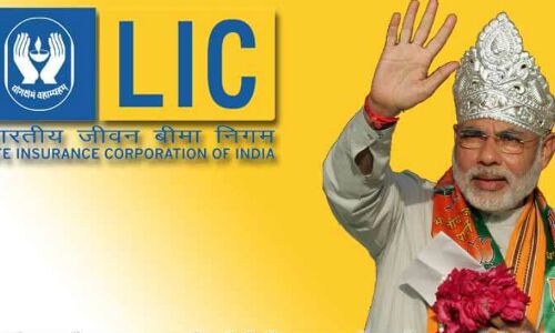अब एलआईसी भी डूबेगी मोदी जी के रहमोकरम से