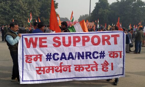 CAA-NRC को समझाने पहुंचे भाजपाइयों से लोगों ने कहा, पहले खुद पढ़कर आओ कानून फिर मांगना हमसे समर्थन