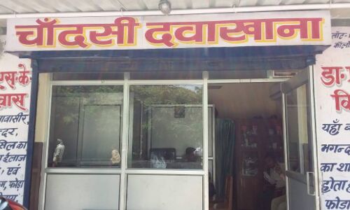 देश की सवा सौ करोड़ आबादी 25 लाख झोलाछाप डॉक्टरों के भरोसे