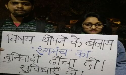 दिल्ली सरकार के खिलाफ सड़क पर उतरे कलाकार