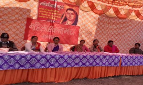 रामनगर की महिलाओं ने पहली महिला शिक्षक सावित्रीबाई फुले को शिद्दत से किया याद