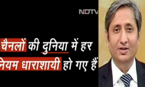 एनडीटीवी ने की 70 कर्मचारियों की छंटनी