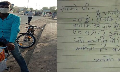 मजदूर पिता ने अपाहिज बेटे को घर ले जाने के लिए साइकिल चुराई, चिट्ठी में लिखा कसूरवार हूँ भाई माफ करना