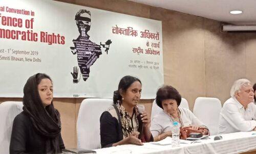 दिल्ली में लोकतांत्रिक अधिकारों के लिए हो रहे दो दिवसीय सम्मेलन को बीच में रोका