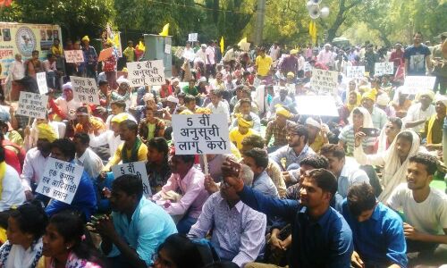 मध्यप्रदेश में उभरी आदिवासियों की नई पार्टी, लड़ेगी 80 सीटों पर चुनाव