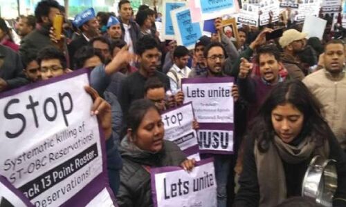 क्या 13 प्वाइंट रोस्टर के सभी विज्ञापन और भर्तियां होंगी खारिज