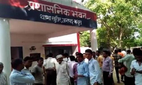 सालभर से शिकायत पर पुलिस नहीं कर रही थी सुनवाई, पति-पत्नी ने थाने में ही पेट्रोल छिड़ककर लगाई आग