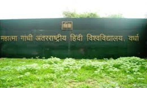 वर्धा की 5 लड़कियों का निलंबन तत्काल तो निलंबन वापसी में ‘प्रक्रिया’ क्यों