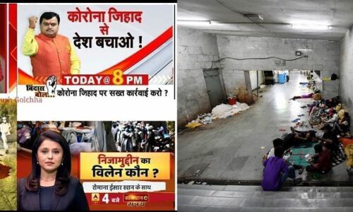 मीडिया हिन्दू-मुस्लिम नफरत फ़ैलाने में लगा है, गंभीर बीमारियों के सैकड़ों मरीज बिना इलाज सफदरजंग-एम्स के बाहर फंसे